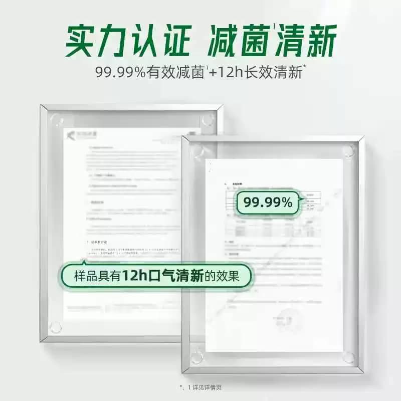 DARLIE好来原黑人漱口水减少口腔细菌温和防护清新口气 - 缩略图3