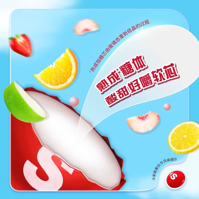 彩虹糖原果味软糖休闲追剧儿童零食追剧办公学习糖果聚会分享 - 缩略图4