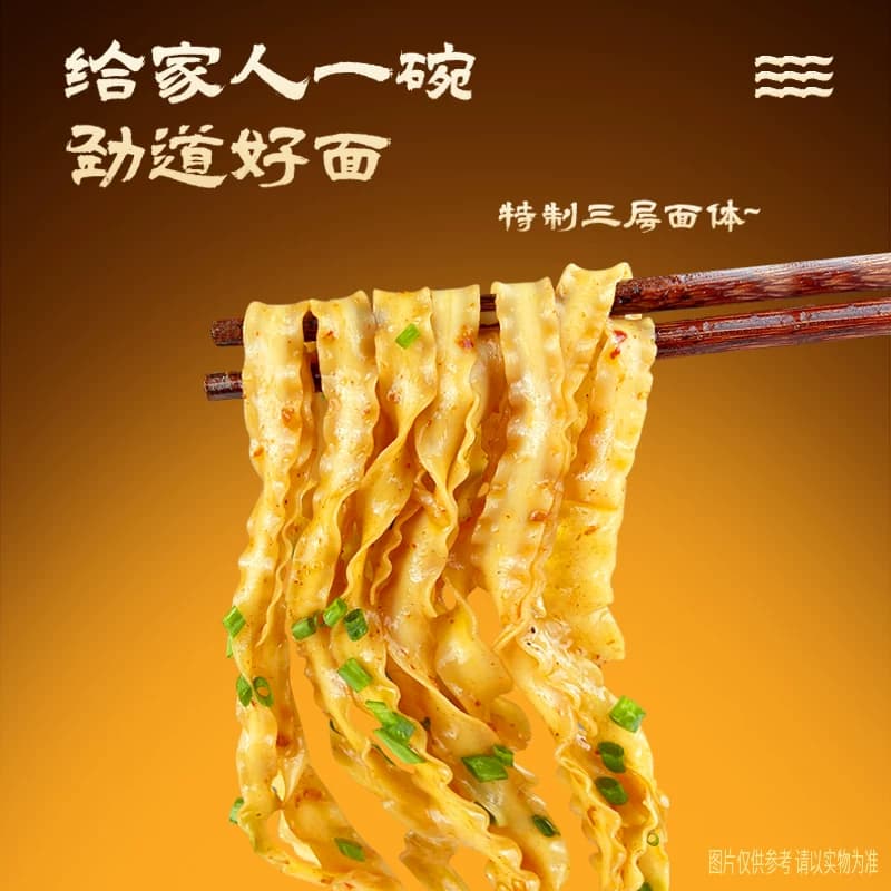 白象挂面刀削面快刀削大宽面条特产烩面油泼面劲道拌面条 - 缩略图2