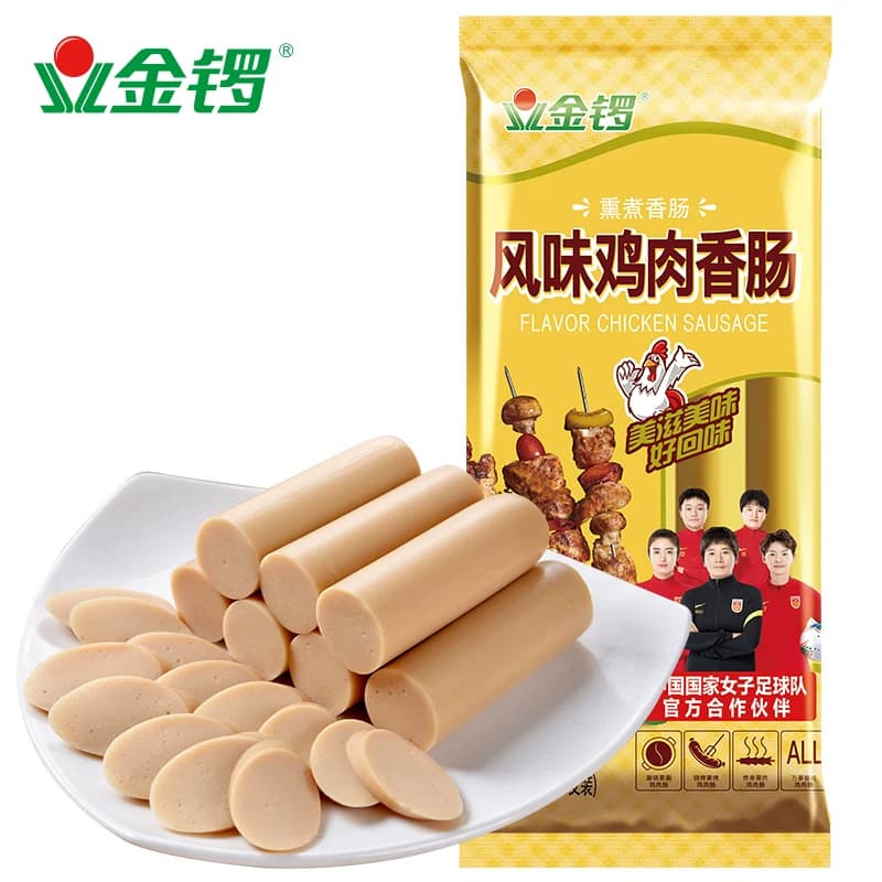 【下拉详情领优惠】金锣火腿肠风味鸡肉香肠方便即食香肠配方便面 - 缩略图2