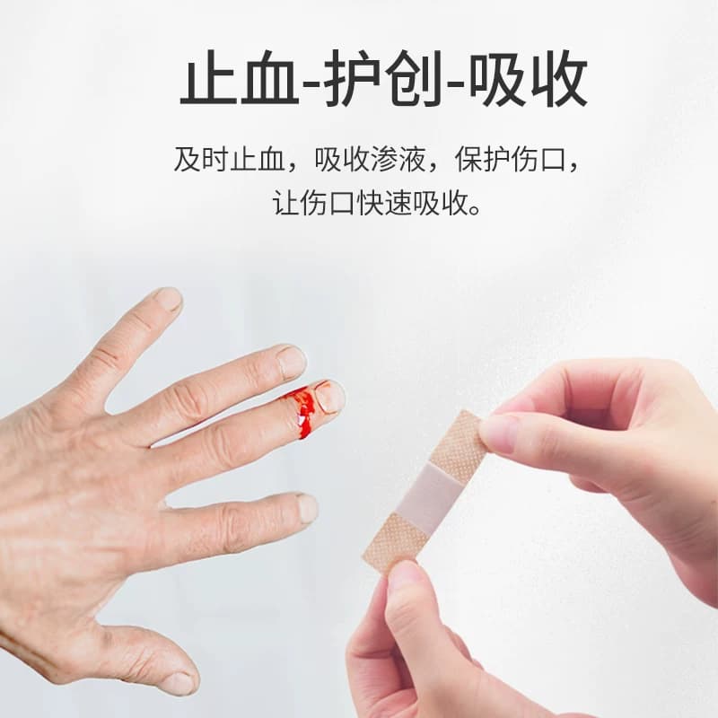 海氏海诺创可贴止血医用透气创口防磨脚凑单创口贴舒适透气 - 缩略图2