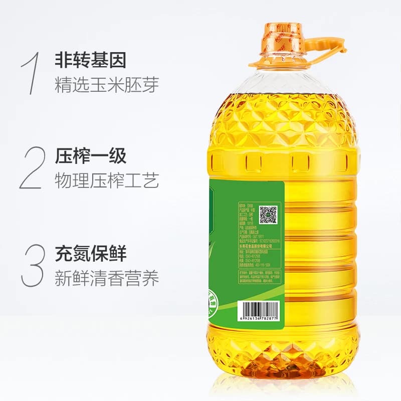 长寿花玉米油6.08L*2桶非转基因压榨一级家用纯正食用油玉米胚芽 - 缩略图2
