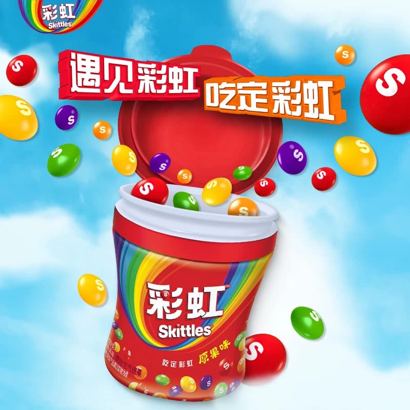 彩虹糖原果味软糖休闲追剧儿童零食追剧办公学习糖果聚会分享 - 缩略图2
