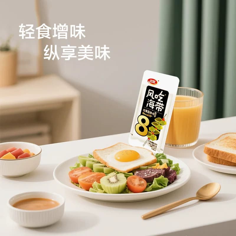 【时代少年团同款】卫龙风吃海带小吃休闲辣味低脂低卡零食海味 - 缩略图5