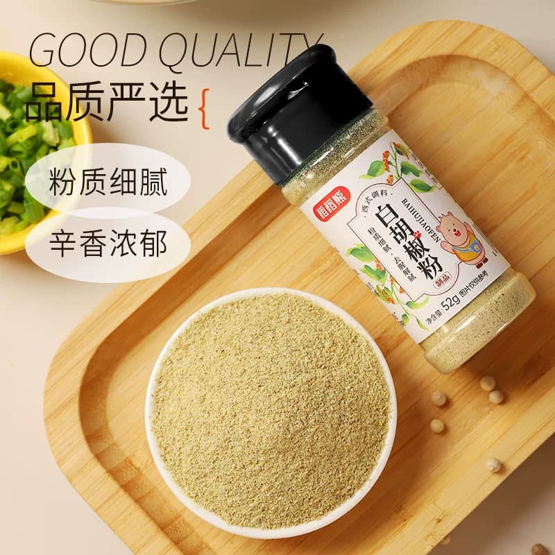 稻稻熊白胡椒粉非海南黑胡椒烧烤调味小瓶家用牛排汤料调味料 - 缩略图3