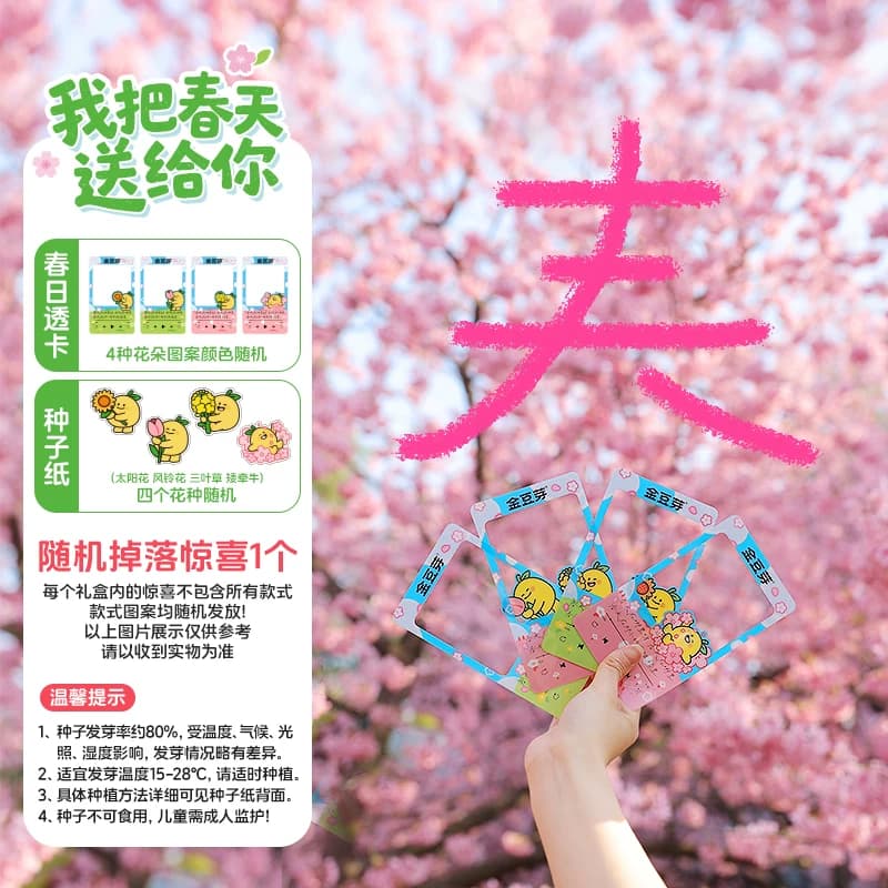 金豆芽金银花柚子汁分享装儿童无添加礼盒果汁饮料送礼物便携 - 缩略图3