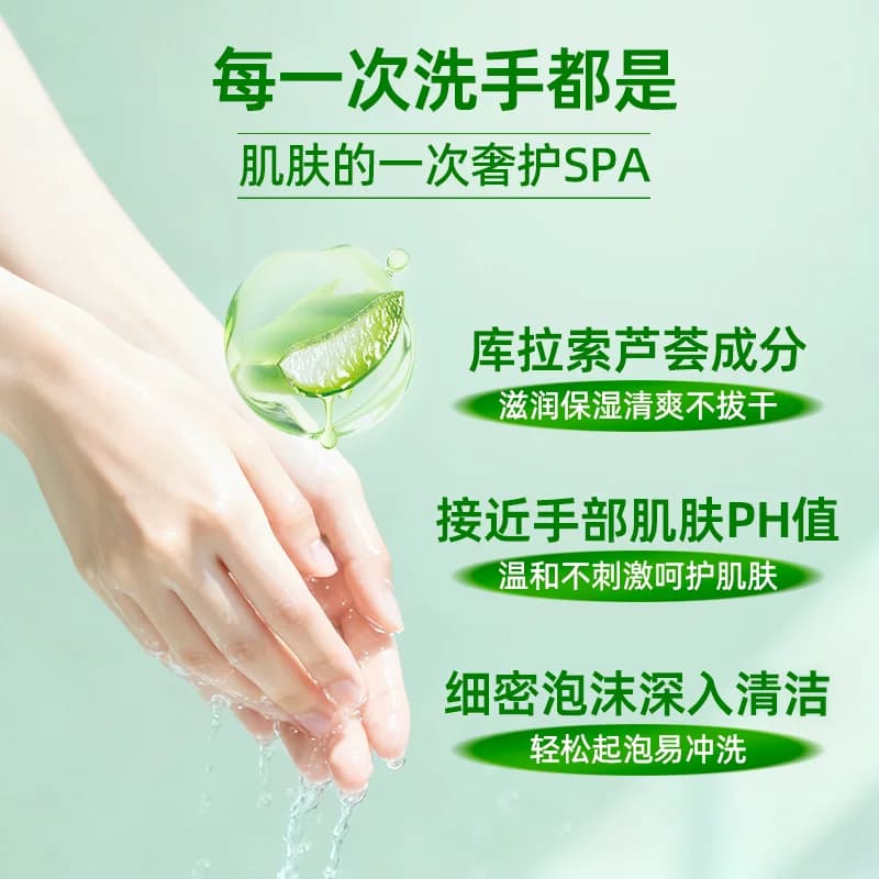 蓝月亮芦荟抑菌洗手液补充装不伤手滋润保湿清洁家用500g*2瓶 - 缩略图5
