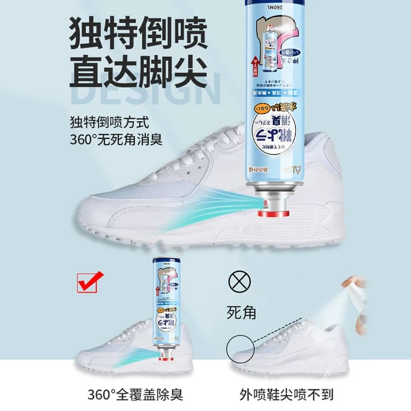 鞋子除臭喷雾剂鞋袜抑菌杀菌去臭味鞋柜球鞋防臭去脚臭神器260ml - 缩略图4