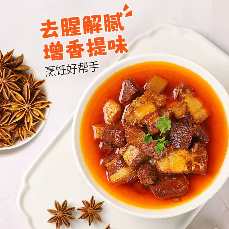 稻稻熊八角大料家用可搭配桂皮香叶干辣椒卤料四川花椒干货香辛料 - 缩略图3