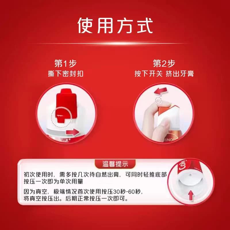 高露洁欧洲原装进口含氟密泡美白科技泵式设计直立按压式牙膏亮白 - 缩略图5