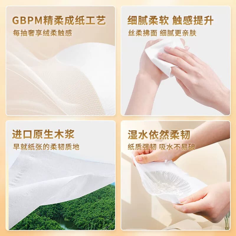 【下拉详情领优惠】洁云抽纸绒触感抽纸3层整箱s码纸巾面巾纸 - 缩略图3