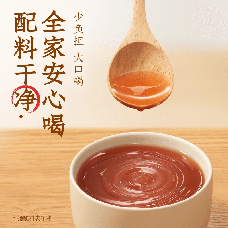 元气森林好自在红豆薏米水无糖植物饮料整箱 - 缩略图4