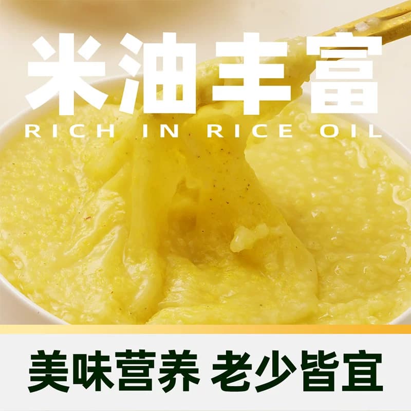野三坡山西黄小米1kg新米高蛋白养生健体干净无杂浓郁米香清香 - 缩略图3