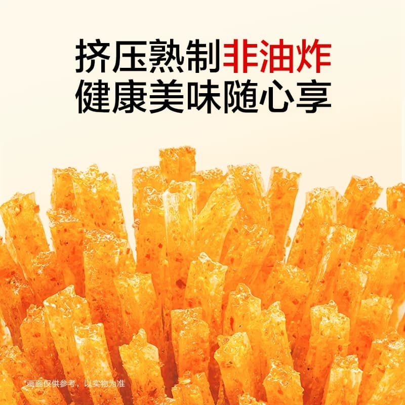 卫龙麻辣辣条小面筋香辣味辣片休闲食品小吃麻辣豆干解馋出游零食 - 缩略图5