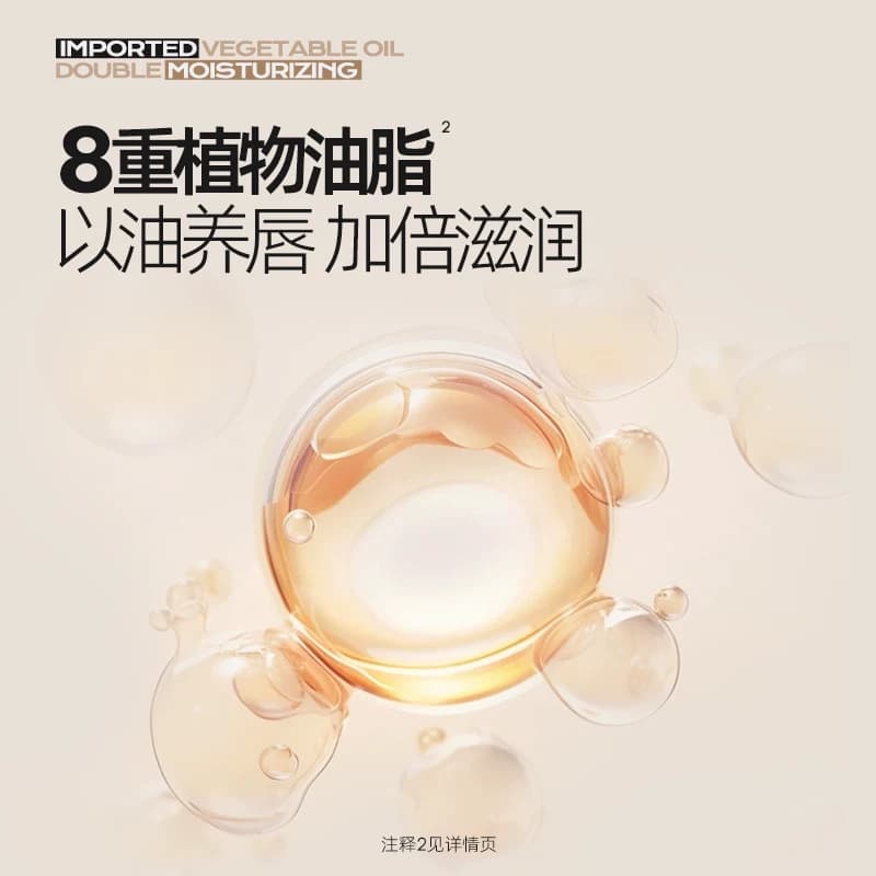 Mistine蜜丝婷补水润唇膏保湿滋润无色唇部防干裂护理通用4.1g - 缩略图3