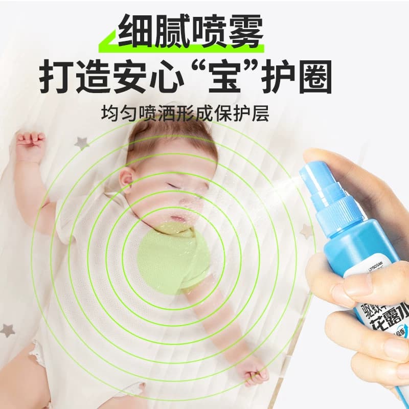 海氏海诺驱蚊草花露水抑菌喷雾儿童户外舒缓止痒便携花露水 - 缩略图4