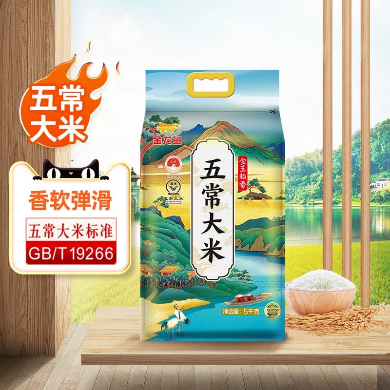 金龙鱼金玉稻香五常大米5kg 软糯香甜 东北大米 粳米 - 缩略图2