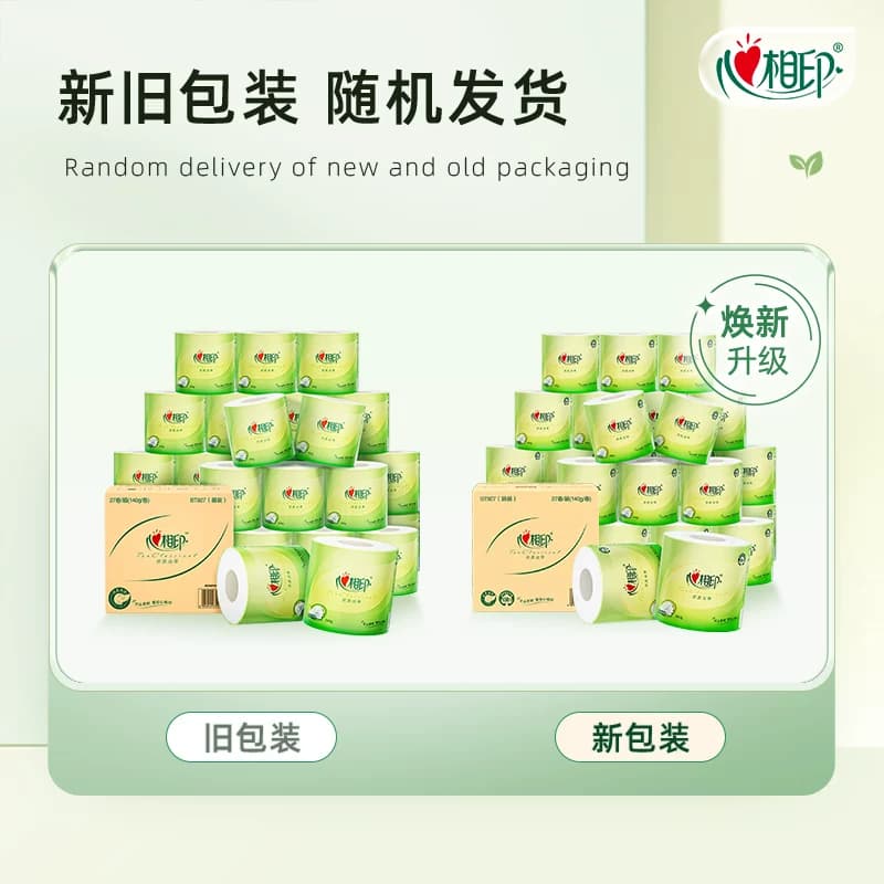 【下拉详情】心相印茶语丝享有芯卷纸140g27卷4层加厚家庭实惠装 - 缩略图2