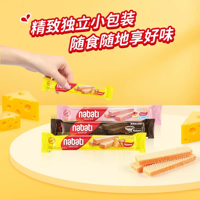 丽芝士纳宝帝进口经典奶酪威化夹心饼干160g内含独立20条休闲零食 - 缩略图5
