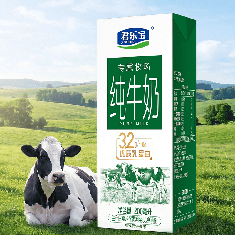 君乐宝专属牧场纯牛奶整箱营养纯牛奶咖啡伴侣家庭装 - 缩略图4
