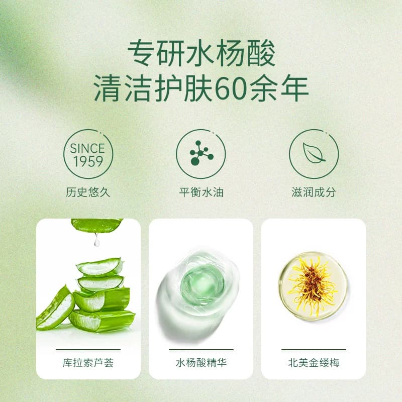 美国施颜适stridex刷水杨酸棉片去闭口粉刺黑头祛痘痘印酸清洁棉 - 缩略图2