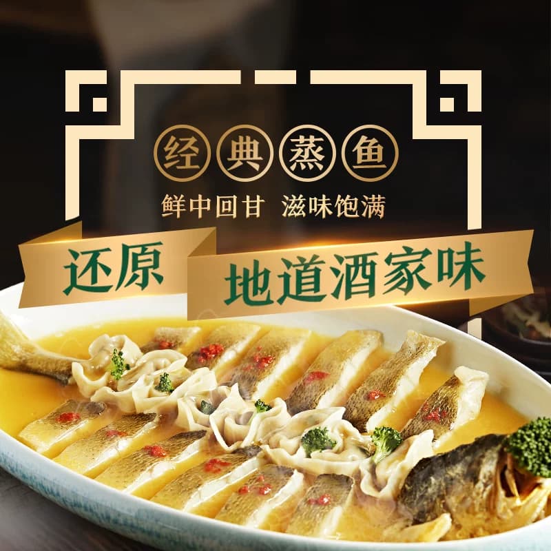 李锦记蒸鱼豉油蒸炒白灼汁凉拌提鲜酱油生抽 - 缩略图3