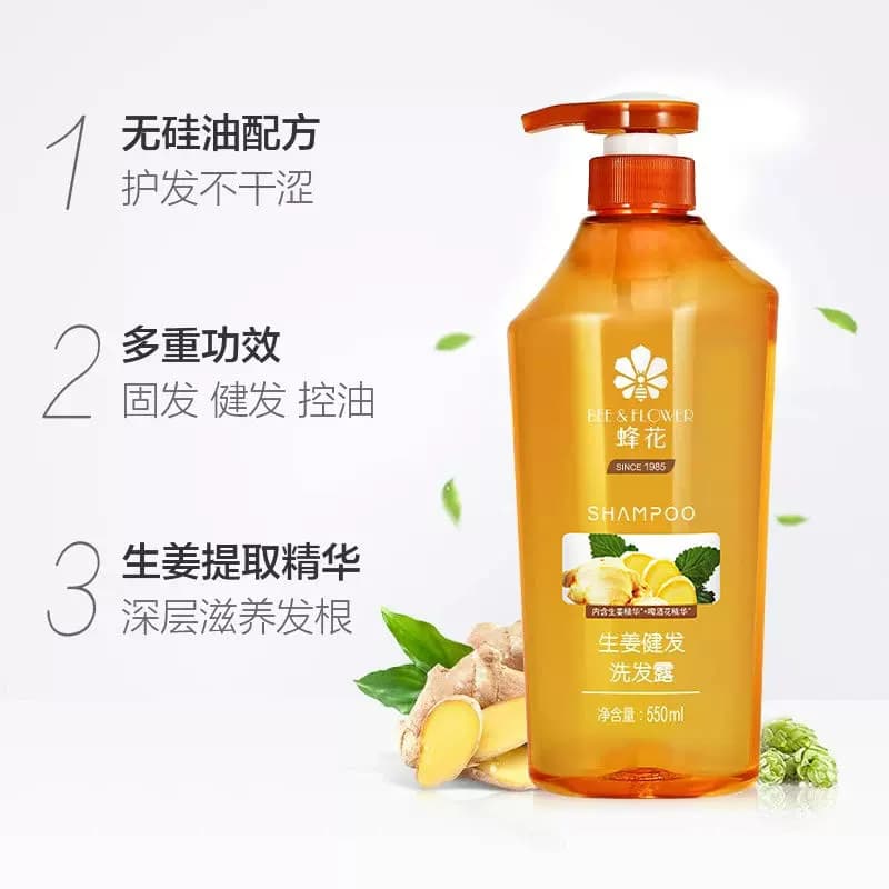蜂花生姜洗发水无硅油健发洗头膏露去油蓬松强韧改善断发550ml - 缩略图3