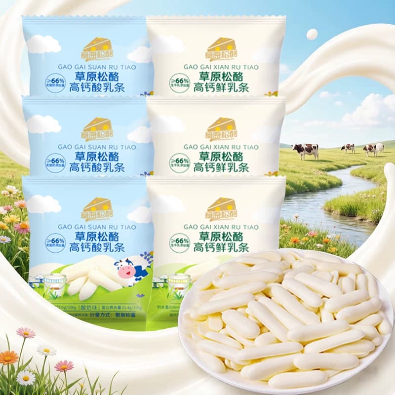松酪内蒙古草原高钙烤奶条奶酪鲜乳脆条酥脆饼干糖果六一儿童零食 - 缩略图2