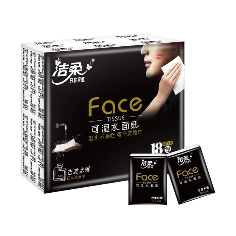 洁柔旅行装手帕纸黑Face/分享式超迷你古龙水香4层多规格面巾纸 - 缩略图2