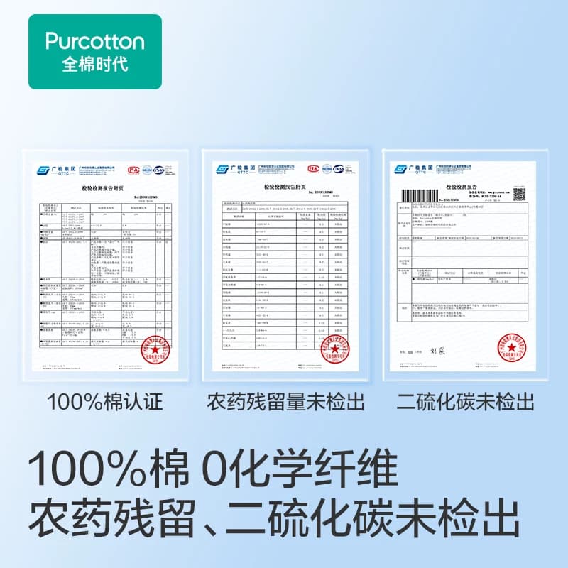 【详情领优惠】全棉时代洗脸巾全棉柔巾洁面巾抽取式干湿两用擦脸 - 缩略图5
