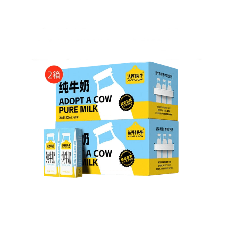 认养一头牛纯牛奶量贩装早餐200ml*20盒*2箱家庭整箱营养囤货送礼 - 缩略图5
