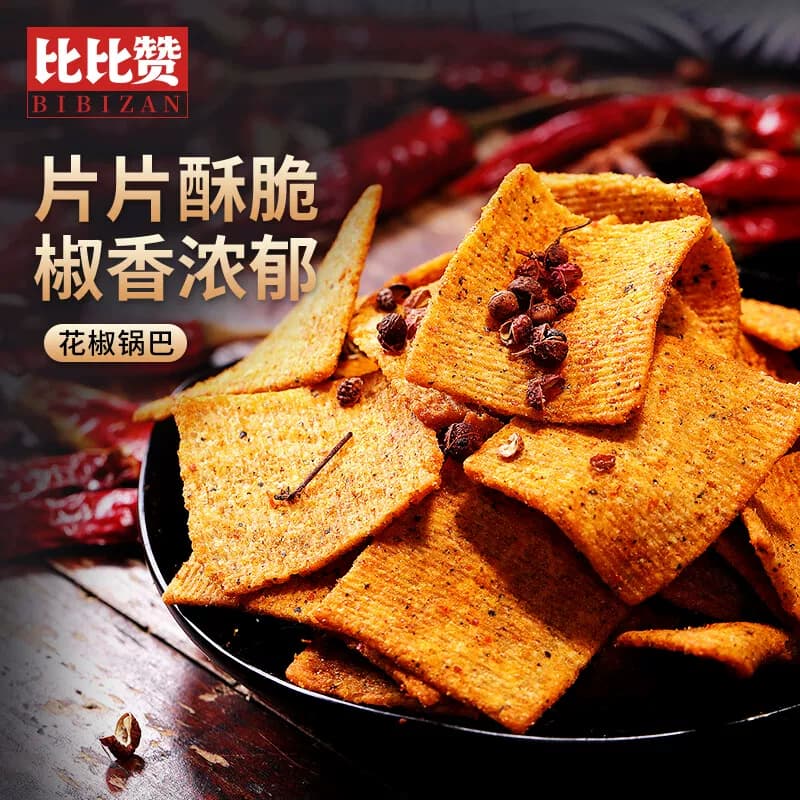 比比赞花椒锅巴混合味网红爆款追剧零食小吃解馋薯片休闲办公食品 - 缩略图2