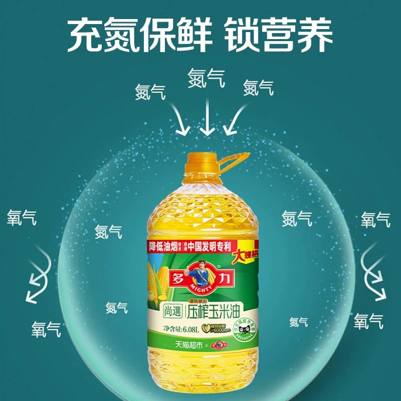 多力尚选压榨玉米油6.08L清淡少油烟含维生素E - 缩略图4