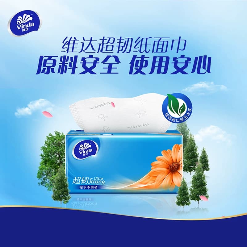 维达超韧抽纸3层S码家用餐巾纸面巾纸整箱装 - 缩略图4