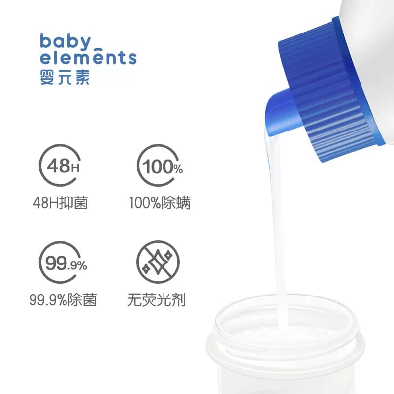 【下拉详情有优惠】立白婴元素婴儿洗衣液宝宝专用除螨除菌酵素 - 缩略图3