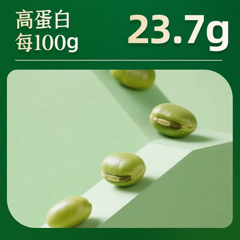 柴火大院内蒙古绿豆500g五谷杂粮低脂高蛋白一年一季密封罐装防潮 - 缩略图4