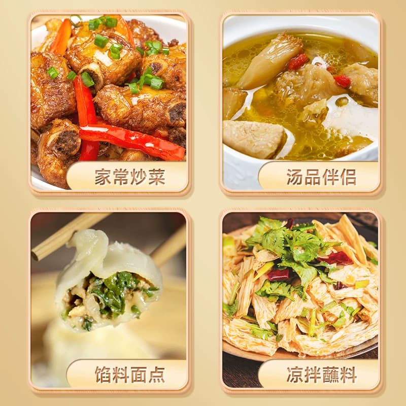 莲花味精调味料200g提鲜增味家用小袋包装非鸡精鸡粉 - 缩略图4