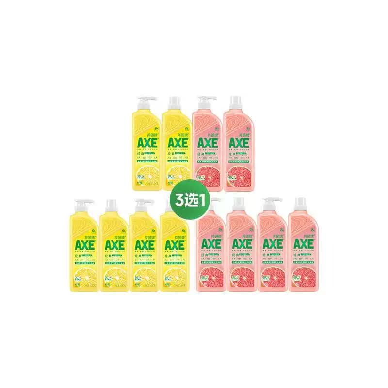 【李佳琦618超级生活节付定金】AXE/斧头牌柠檬/西柚洗洁精 - 缩略图2