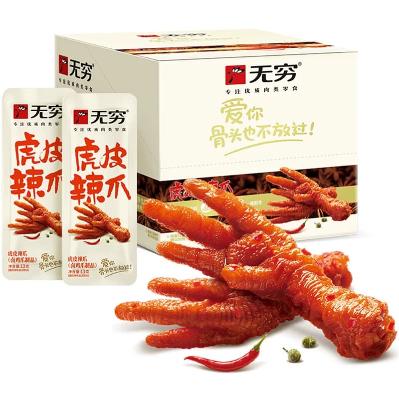 无穷香辣虎皮凤爪礼盒办公休闲解馋小零食夜宵充饥速食鸡爪 - 缩略图2