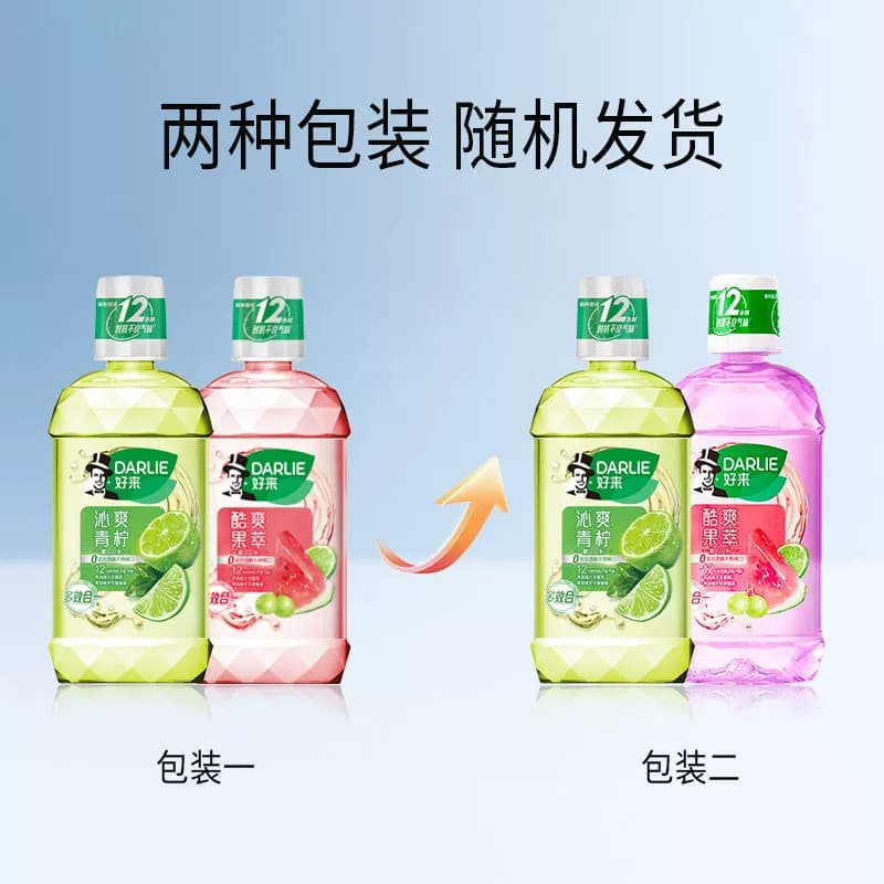 DARLIE好来原黑人漱口水减少口腔细菌温和防护清新口气 - 缩略图5