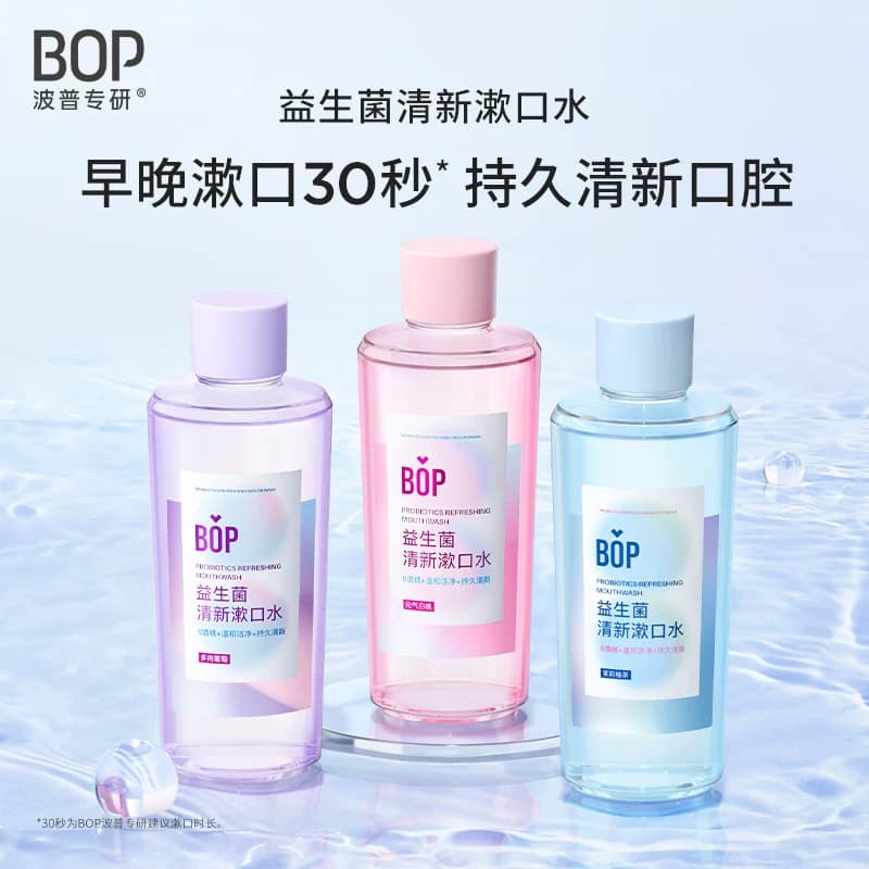 BOP益生菌漱口水果味清新口气 - 缩略图2