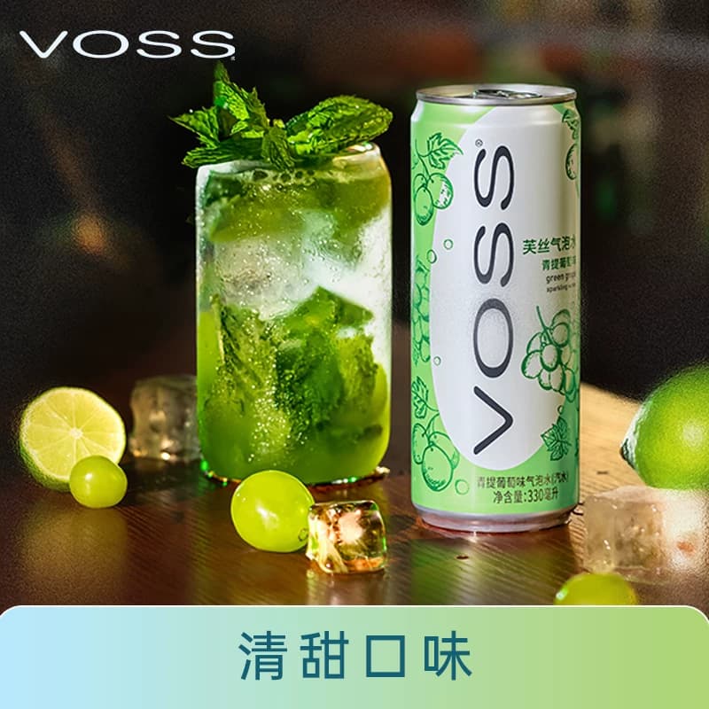 VOSS芙丝青提葡萄味气泡水口感清爽气泡细腻好喝有颜值年度新品 - 缩略图3