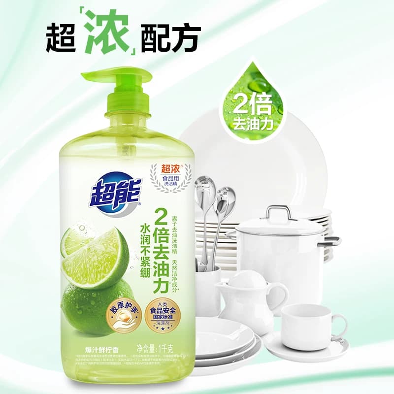 【肖战同款】超能洗洁精爆汁鲜柠1kg*3胶原护手厨房不伤手食品用 - 缩略图3