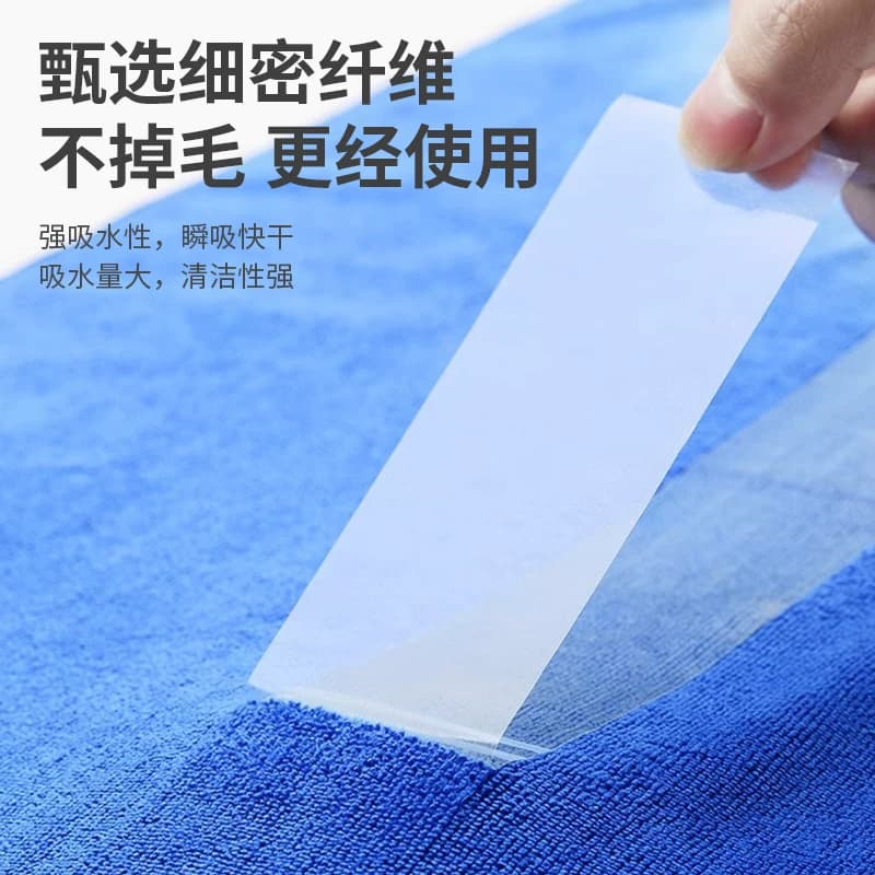 达福芮5条保洁专用毛巾抹布吸水洗碗布不掉毛家政清洁擦玻璃擦车 - 缩略图3