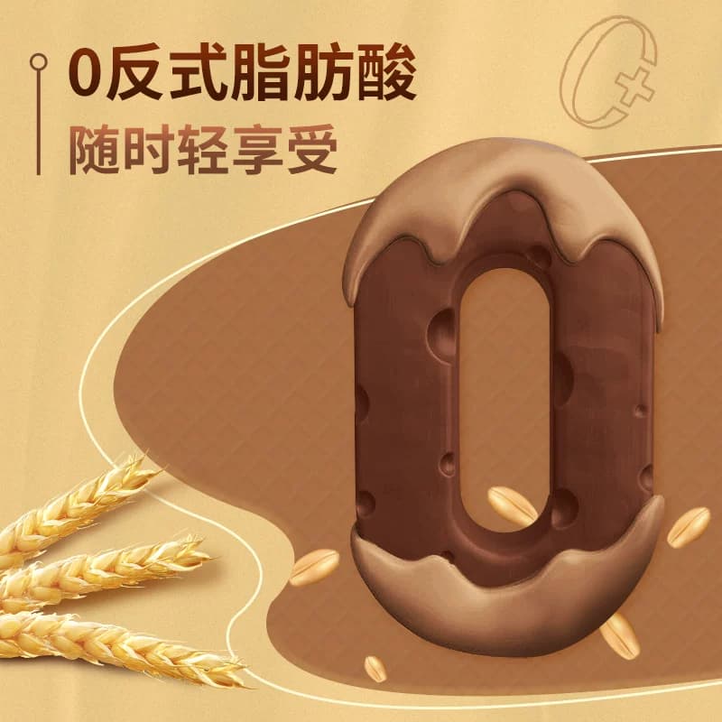 【下拉抢专属优惠】雀巢脆脆鲨裸威化巧克力味无涂层威化饼干零食 - 缩略图3