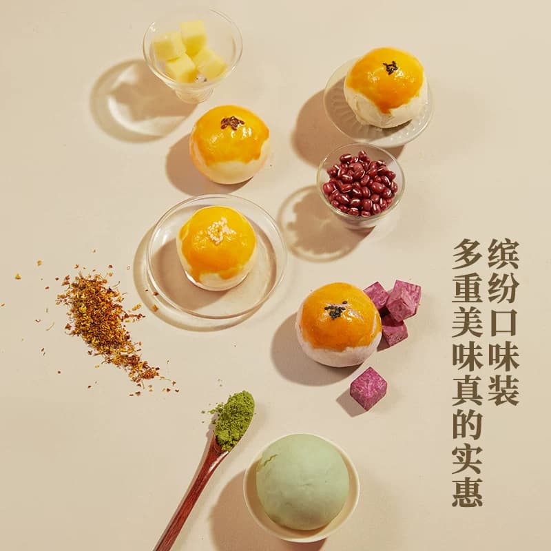 轩妈蛋黄酥大礼包中秋节礼盒代月饼送礼990g短保糕点心团购 - 缩略图5