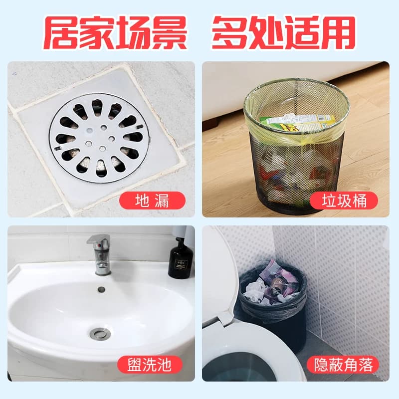 老管家下水道杀虫水乳剂1L灭杀卫生间厕所管道除飞虫蚊子苍蝇跳蚤 - 缩略图3