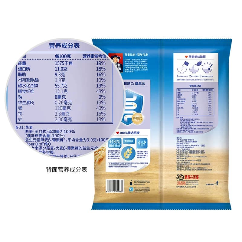 QUAKER/桂格原味即食燕麦片1478g*2袋营养冲饮燕麦片早餐代餐 - 缩略图5