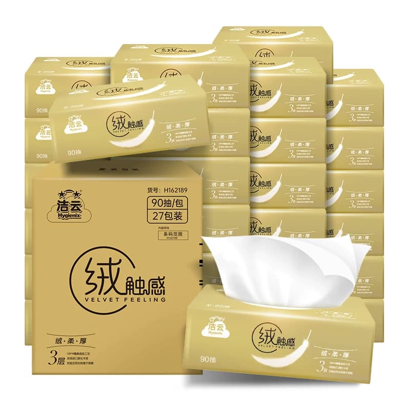 【下拉详情领优惠】洁云抽纸绒触感抽纸3层整箱s码纸巾面巾纸 - 缩略图2