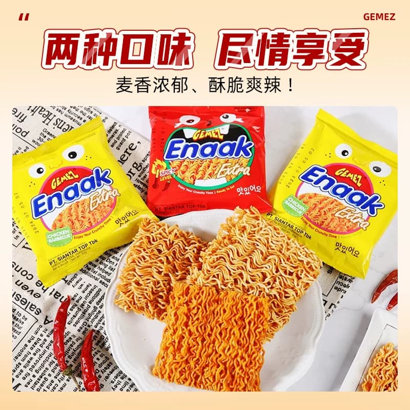 GEMEZ小鸡面混合口味加量版烧烤鸡肉味香辣味干脆面休闲膨化零食 - 缩略图3